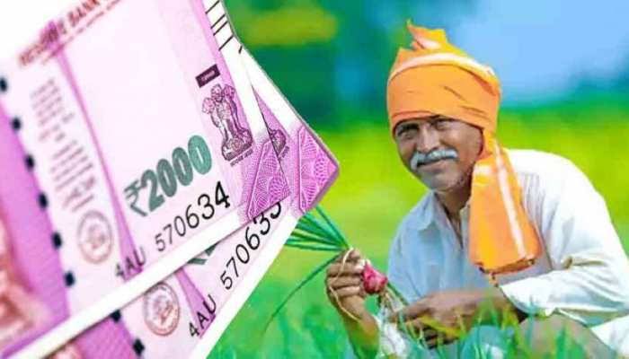 खुशखबरी! किसानों के खाते मे आने वाले है पीएम किसान  की 9 वीं किस्त के 2000 रुपये, जाने किस दिन आयेगी 9 वीं किस्त? 